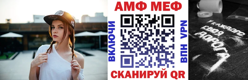 Amphetamine 97% Карпинск