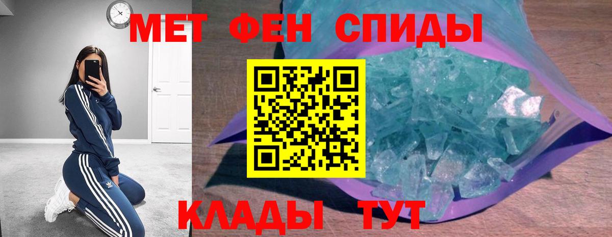 Амфетамин 97% Карпинск