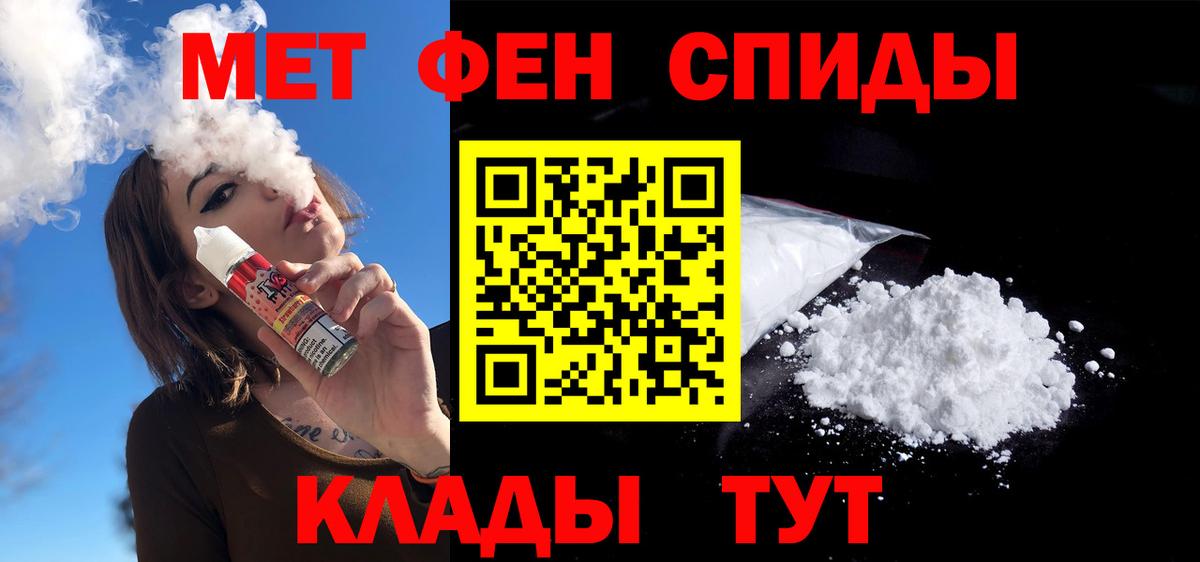 Amphetamine Розовый  Вход с VPN  Амфетамин  Карпинск 