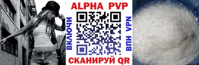 Alpha-PVP Соль  KRAKEN онион  Карпинск 