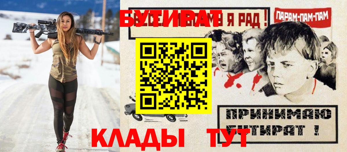 БУТИРАТ бутандиол Карпинск