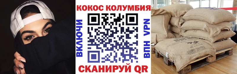 COCAIN 98% kraken зеркало Карпинск