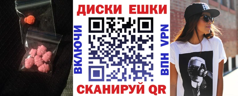 Экстази Punisher  Карпинск 