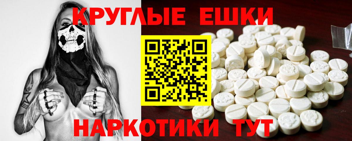 Экстази mix  Экстази ешки  Карпинск  Экстази  Вход с VPN 