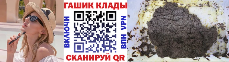 ГАШ гашик  Карпинск 