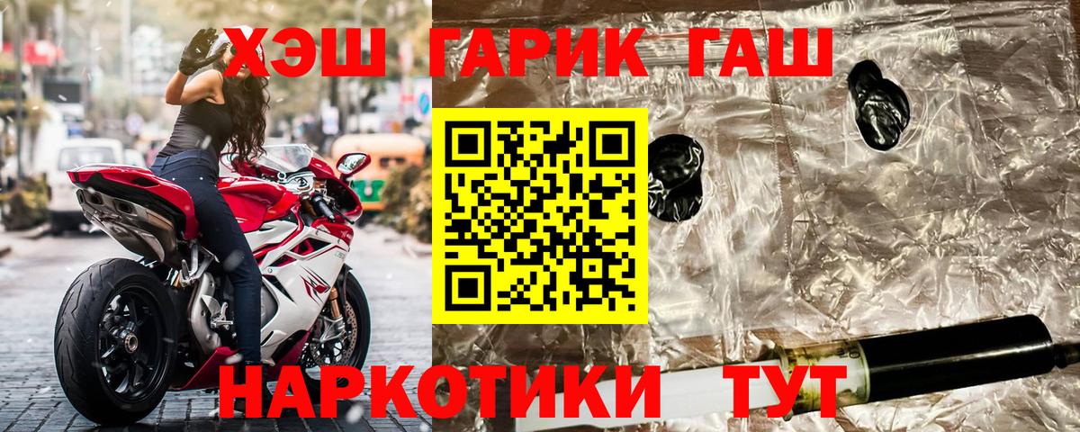 ГАШ  КОКАИН  Карпинск  МДМА  АМФЕТАМИН кристаллы  Каннабис  Вход с VPN  ГАШИШ  Меф МЯУ МЯУ  