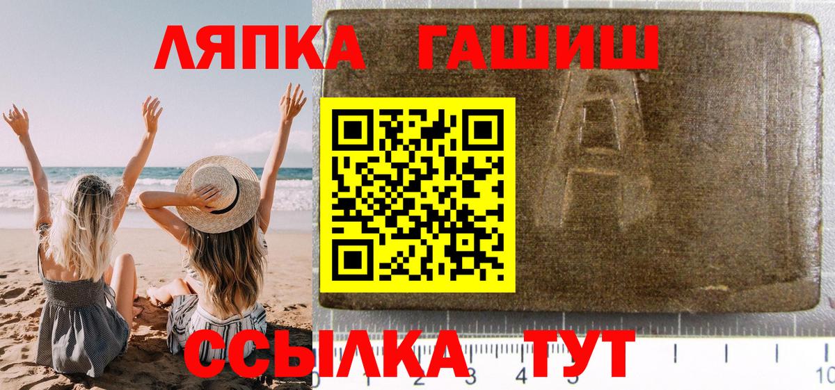 ГАШИШ Cannabis Карпинск