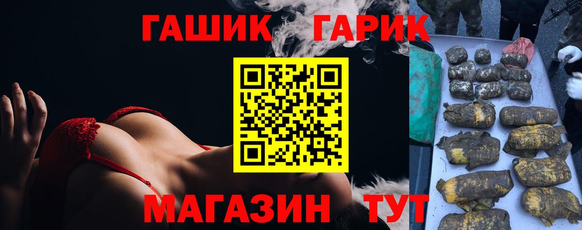 Карпинск  где купить наркоту  Вход с VPN  ГАШИШ Ice-O-Lator 