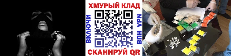 ГЕРОИН белый Карпинск