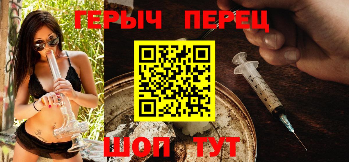 ГЕРОИН афганец  Вход с VPN  ГЕРОИН  Карпинск 