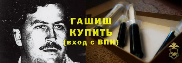 ГАЛЛЮЦИНОГЕННЫЕ ГРИБЫ Алексеевка