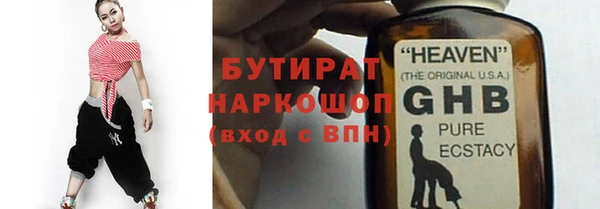 ГАЛЛЮЦИНОГЕННЫЕ ГРИБЫ Алексеевка