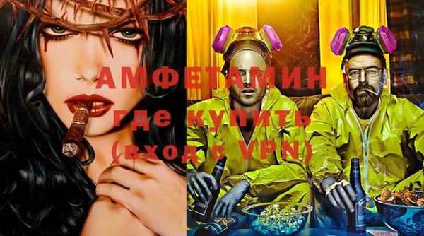прущая мука Алзамай