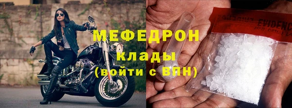 СК Абаза