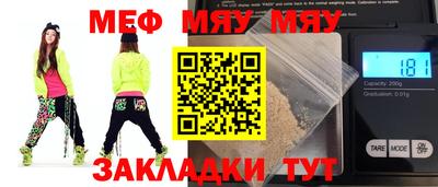 мескалин Троицк