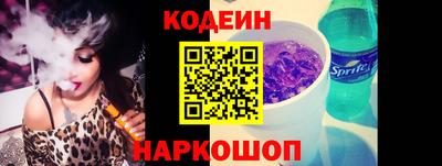кокаин колумбия Комсомольск-на-Амуре