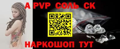 кокаин колумбия Комсомольск-на-Амуре