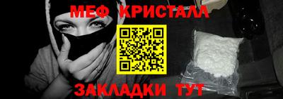 мескалин Троицк