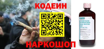 кокаин колумбия Комсомольск-на-Амуре