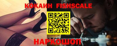 кокаин колумбия Комсомольск-на-Амуре