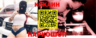 мефедрон Трёхгорный