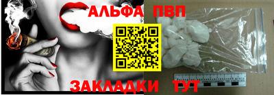 тгк Конаково