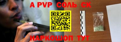 наркотики Тосно