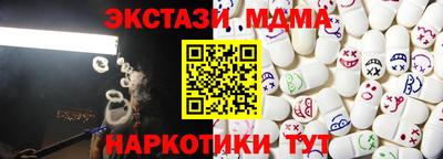 тгк Конаково