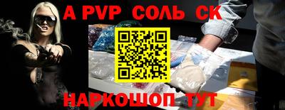кокаин колумбия Комсомольск-на-Амуре