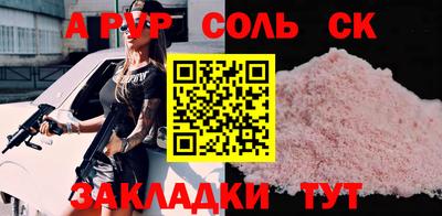 тгк Конаково