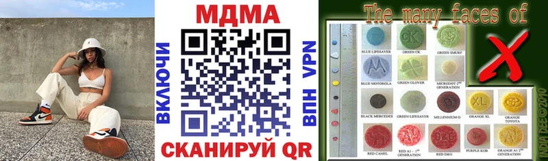 где купить наркоту  Карпинск  МДМА кристаллы 