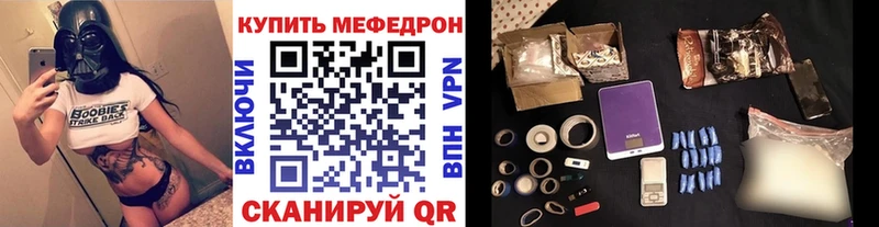 даркнет сайт  Карпинск  МЯУ-МЯУ мука 
