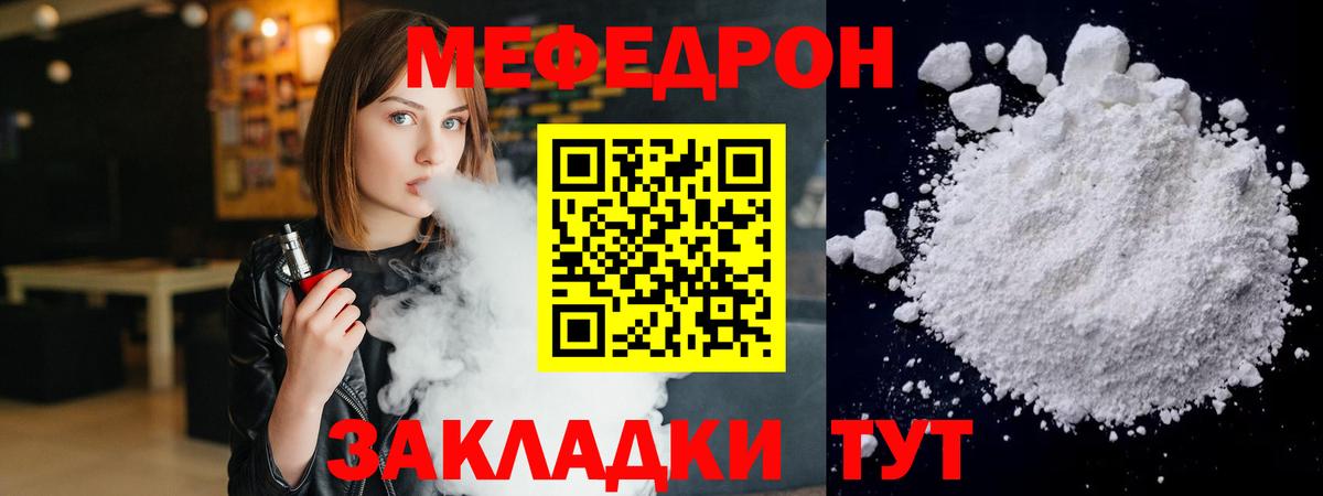 Меф кристаллы Карпинск