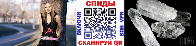 МЕТАМФЕТАМИН кристалл  Карпинск 
