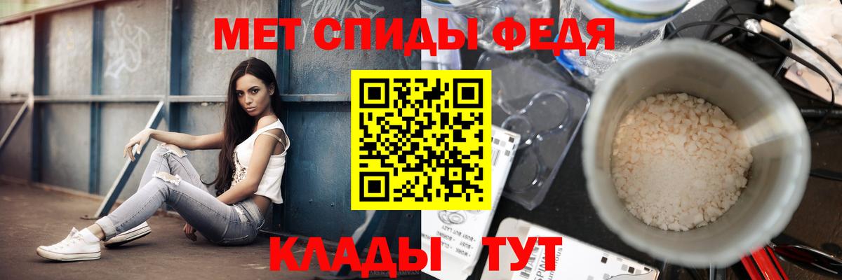 Первитин мет  Вход с VPN  Карпинск 
