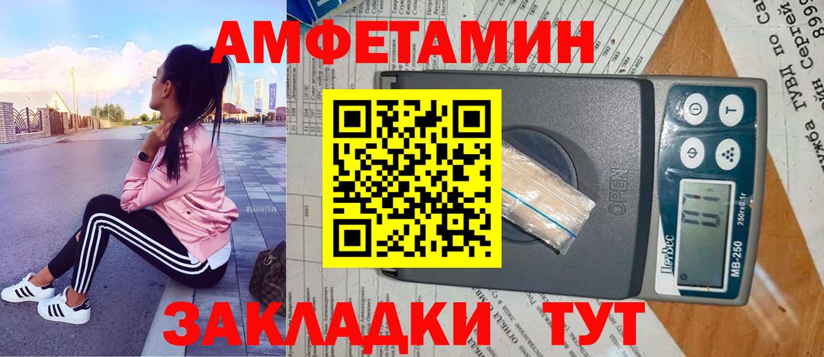 Метамфетамин Methamphetamine Карпинск