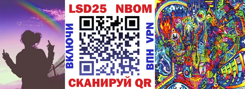 kraken зеркало Карпинск Марки NBOMe 1,8мг