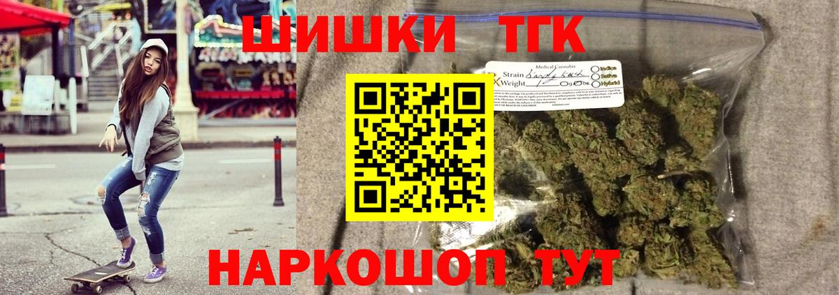 Канабис SATIVA & INDICA  Вход с VPN  МАРИХУАНА AK-47  МАРИХУАНА семена  Карпинск 