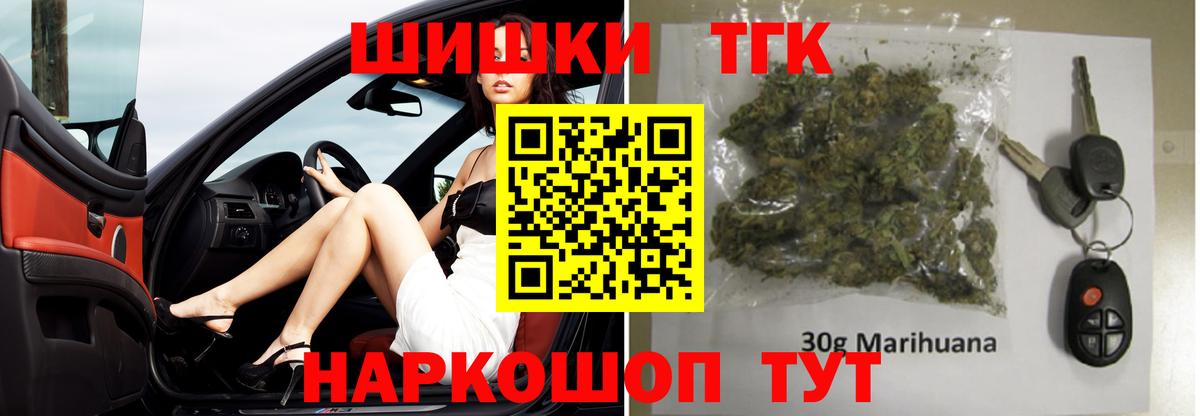 Марихуана Ganja Карпинск